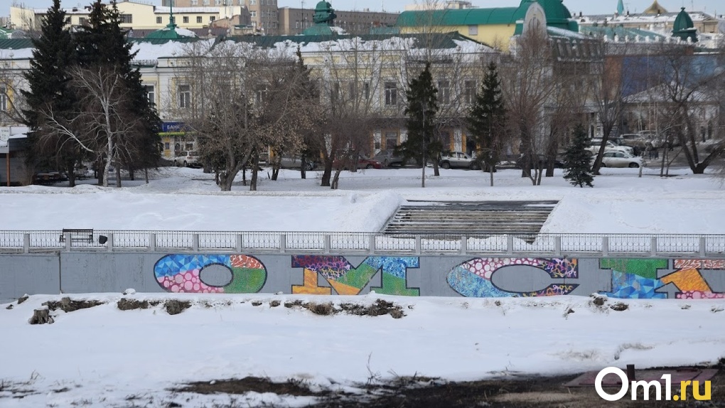 Сейчас в омске. Омск жесть весной.