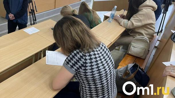 В Омске началась регистрация на Тотальный диктант