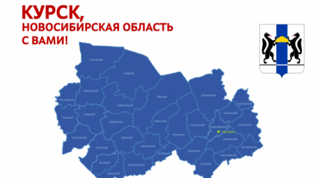 Правительство региона окажет необходимую помощь пострадавшим от украинской агрессии жителям Курской области