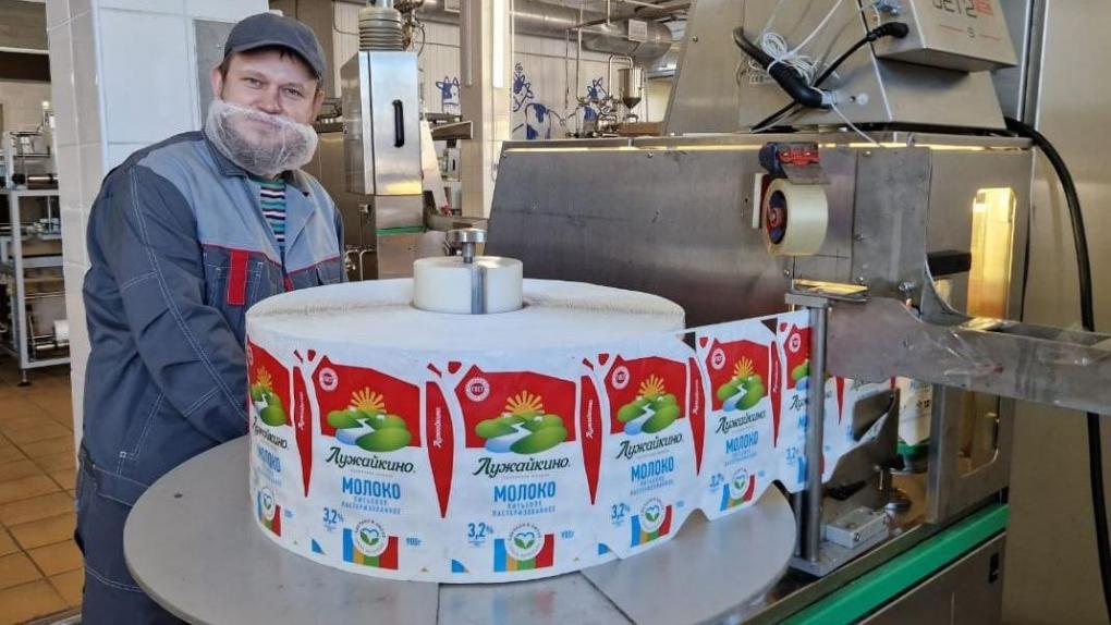 Омск  молочная столица Сибири