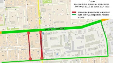 В центральном округе Омска ограничат движение транспорта и запретят парковку