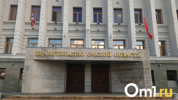 Свою отставку из правительства Омской области прокомментировал Подгорбунских