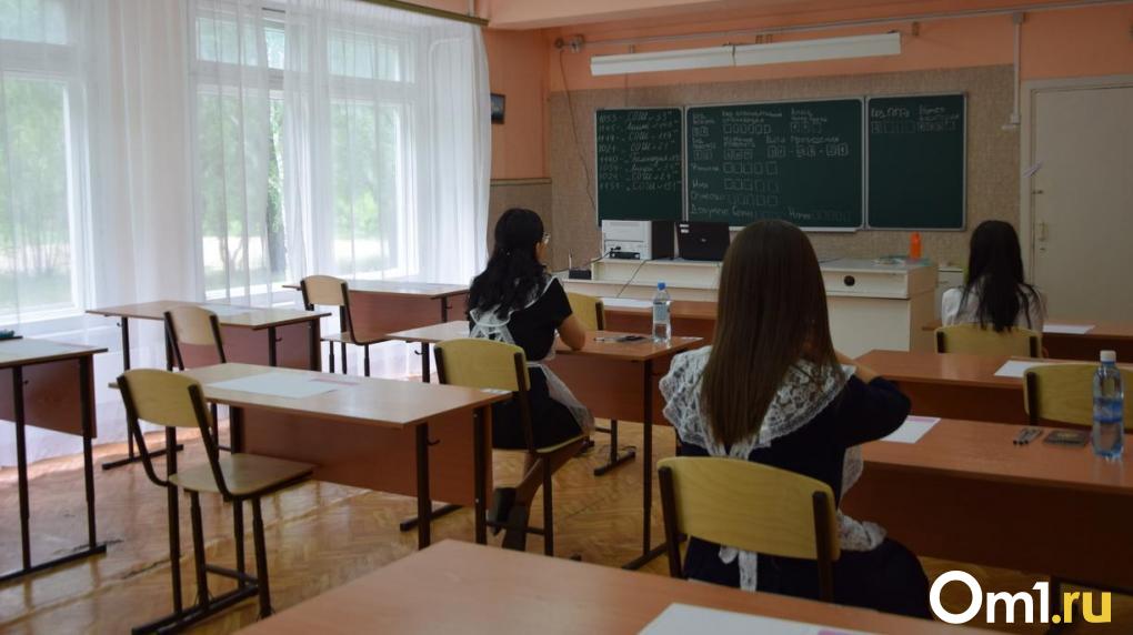 Омским школьникам сократят количество контрольных и домашних заданий