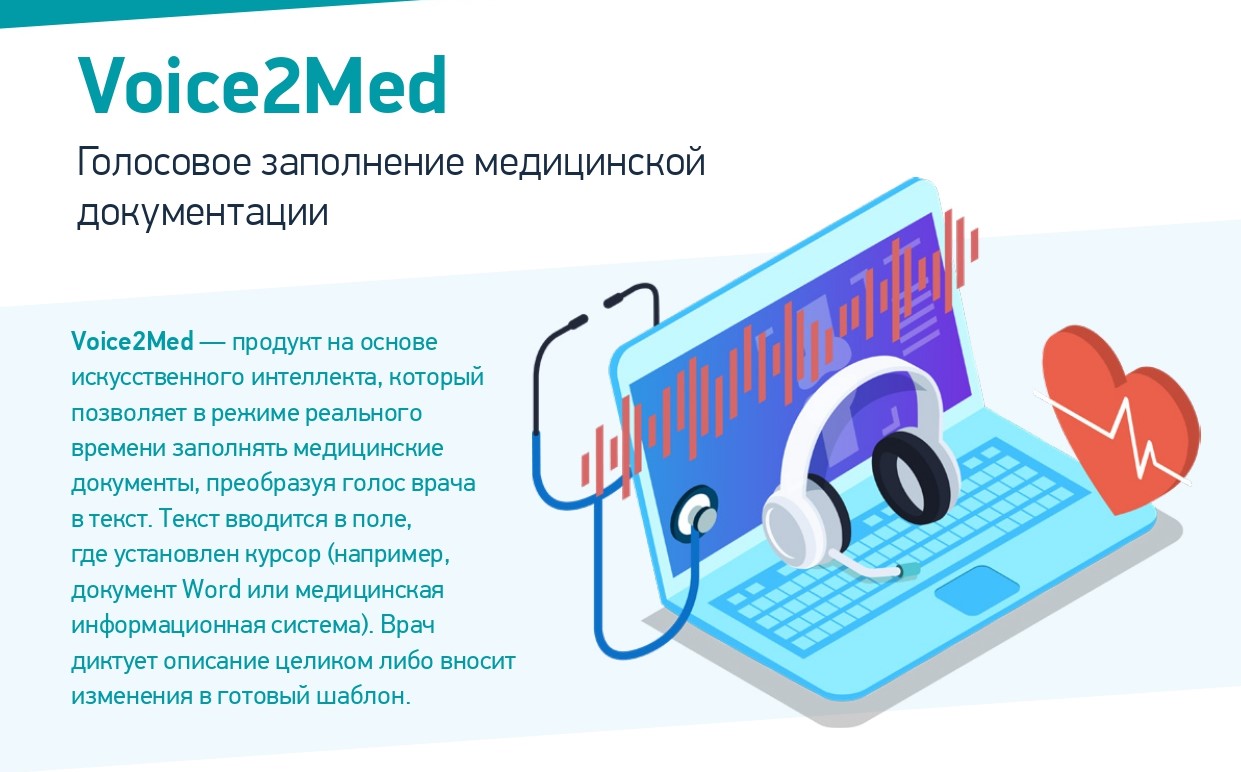 От онлайн-помощников до роботов-диагностов: где в Новосибирске уже  используют искусственный интеллект | 01.08.2023 | Омск - БезФормата