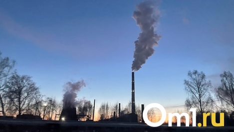 Не открывайте окна! В Омске снова объявлен режим «чёрного неба»