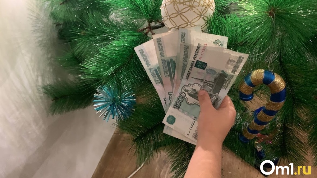 Из-за новогодних выплат на детей омское отделение ПФР будет работать без выходных