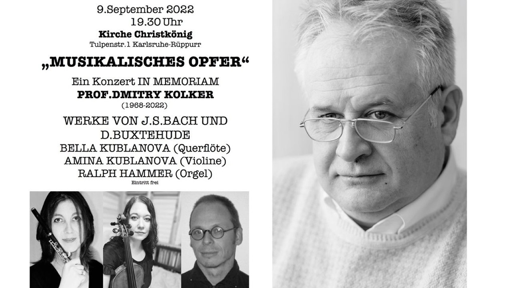 Концерт памяти умершего новосибирского учёного Дмитрия Колкера состоится в Германии