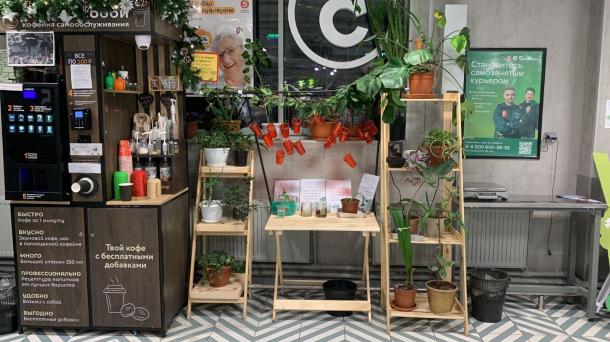 «Пятёрочка» в 100-й раз увеличила количество «Центров местного сообщества»