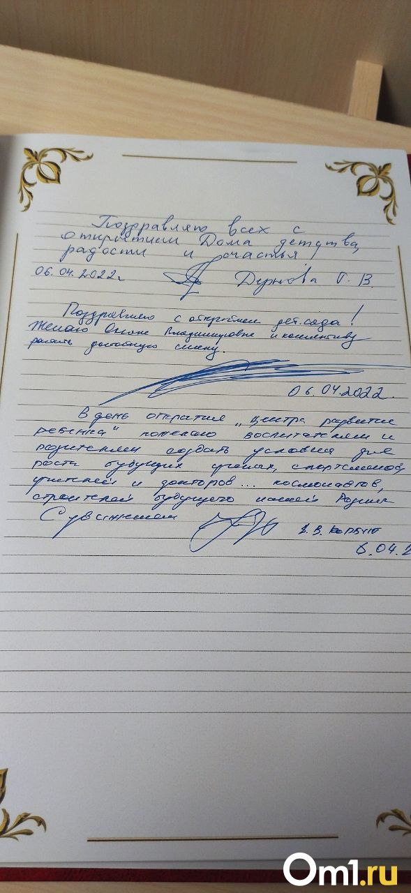 Изображение фоторепортажа