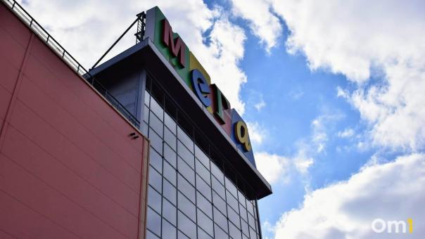 В омской «Меге» откроется новый магазин молодёжной одежды