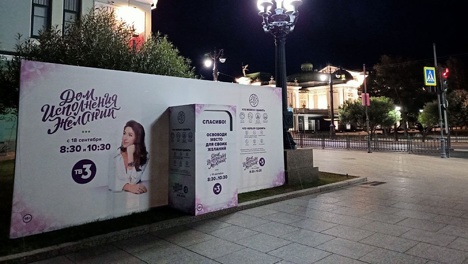 Омичка радикально «отбросила всё лишнее» в центре города