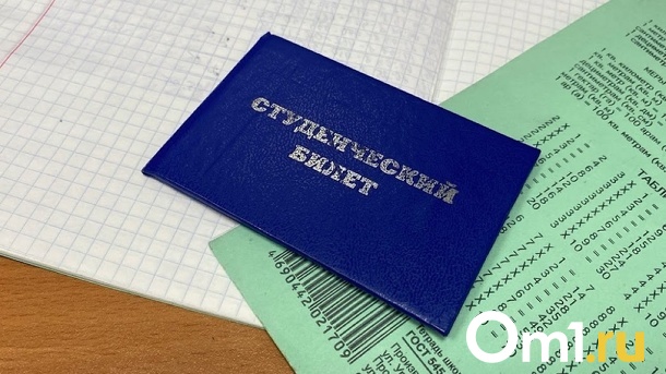 Знания важней коммерции! Образование в России предлагают сделать бесплатным