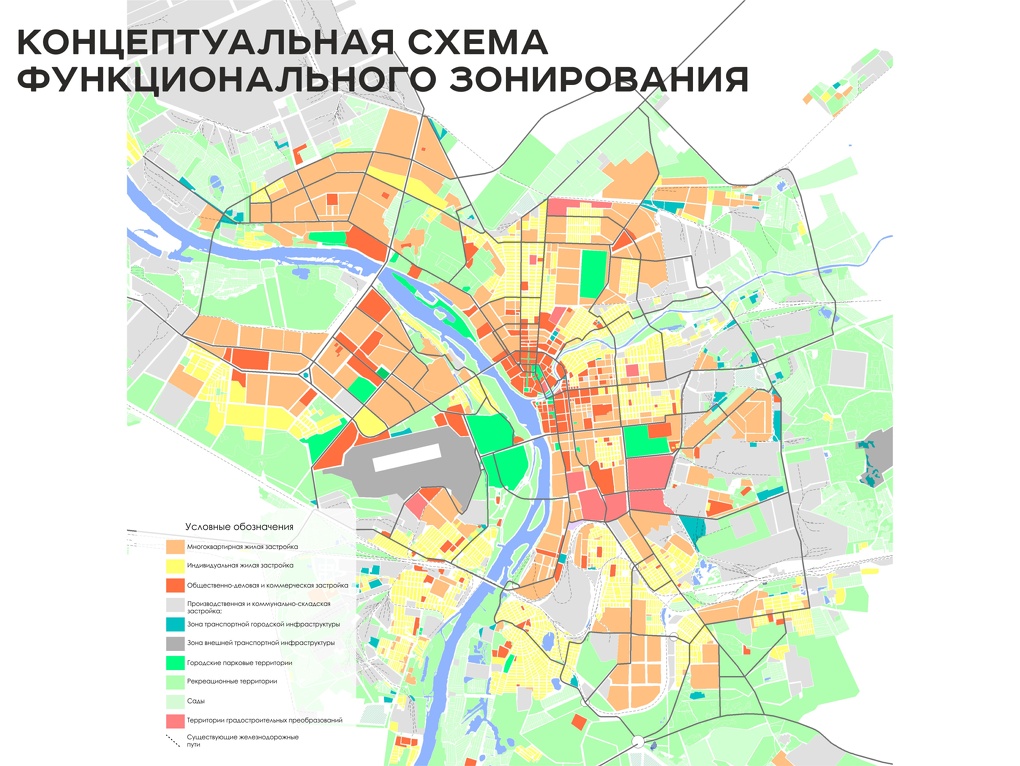 Интерактивная карта омск генплан