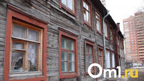В Омске за 44 миллиона продают квартиру в доме «для господ»
