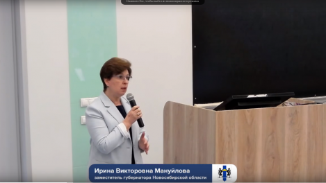 Порядка 200 мероприятий включено в программу XI Международного форума технологического развития «Технопром-2024»