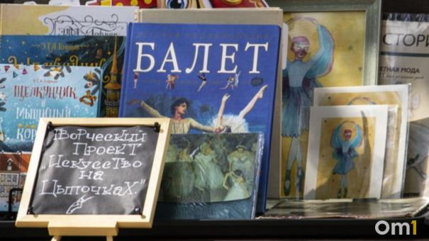 Воспоминания правят бал: новосибирцы увлечены биографиями знаменитостей