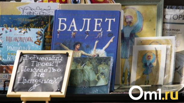 Воспоминания правят бал: новосибирцы увлечены биографиями знаменитостей