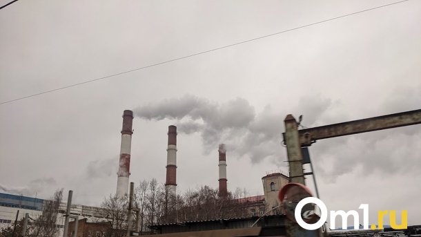 Омичам сутки не рекомендуется долго быть на улице из-за концентрации загрязняющих веществ