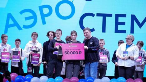 Программирование и код полета дронов: в Омской области завершился ИТ-чемпионат «АэроСТЕМ»