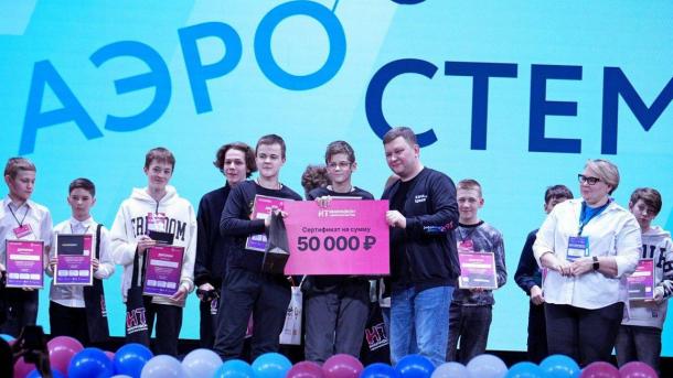 Программирование и код полета дронов: в Омской области завершился ИТ-чемпионат «АэроСТЕМ»