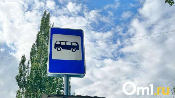 Омичам напомнили про новые маршруты транспорта на Левом берегу