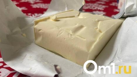 В Забайкалье «охотятся» на омское масло с нарушением стандартов