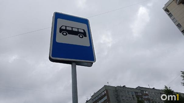 В Новосибирске сократил маршрут движения и сменил название автобус № 9