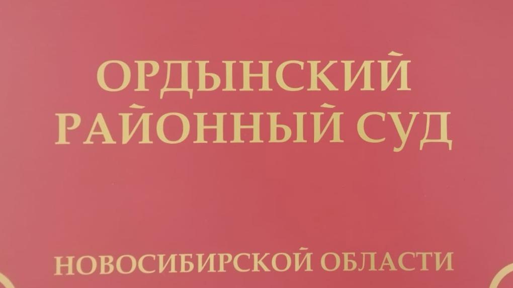 В Новосибирской области началось рассмотрение дела о незаконной миграции