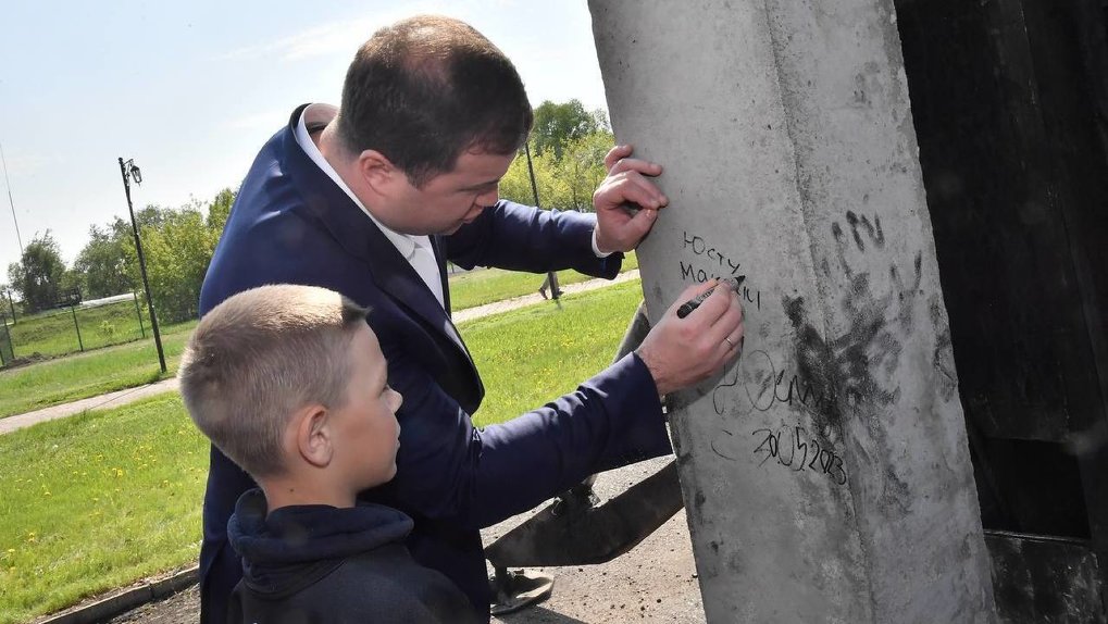 Виталий Хоценко дал старт строительству хоккейной площадки в Азово