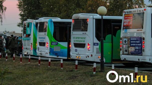 На Омском автовокзале с 1 мая открывают дополнительный рейс в Казахстан