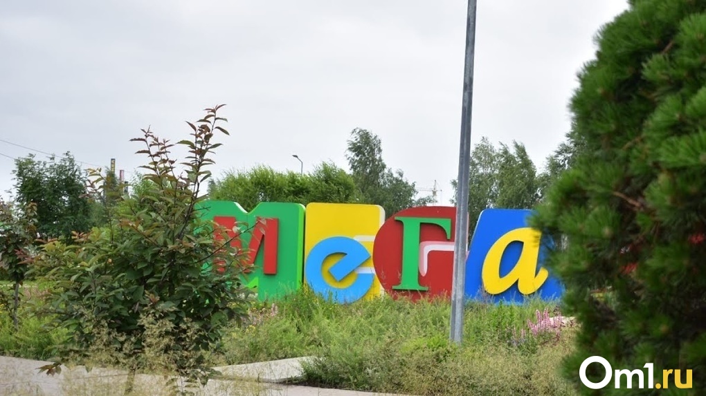 В омском ТЦ «Мега» открылся новый магазин, который будет работать вместо Reebok