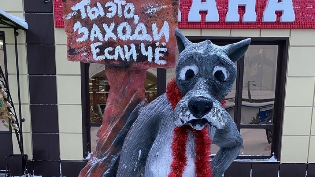 Напал на волка: в Омской области неизвестный разломал новогодние скульптуры (Видео)