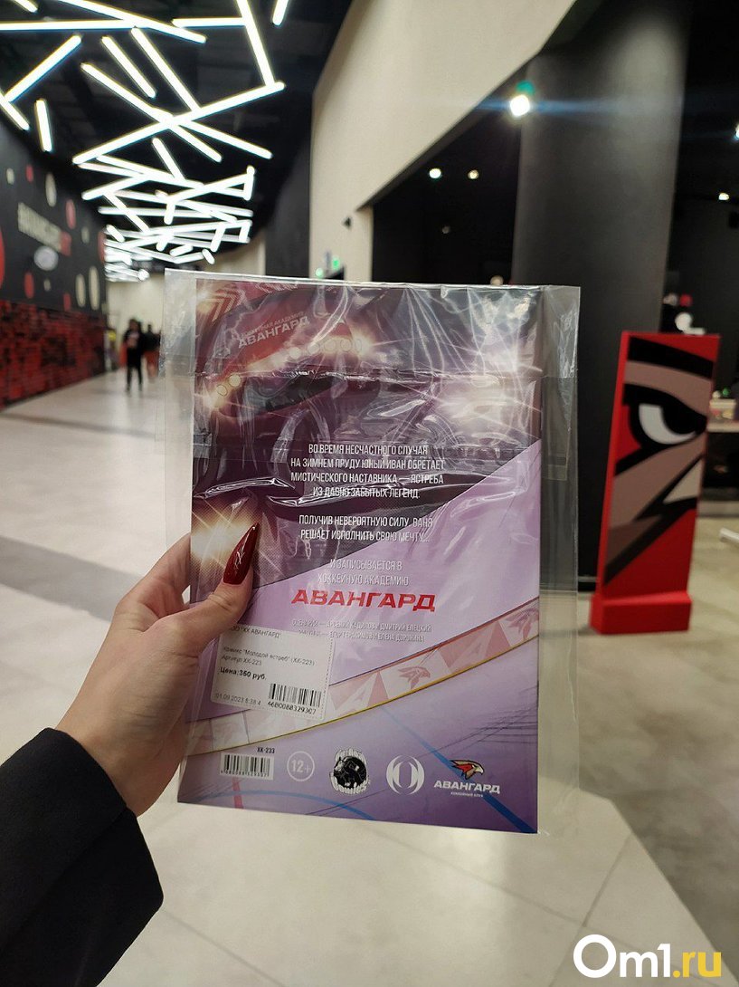 Изображение фоторепортажа