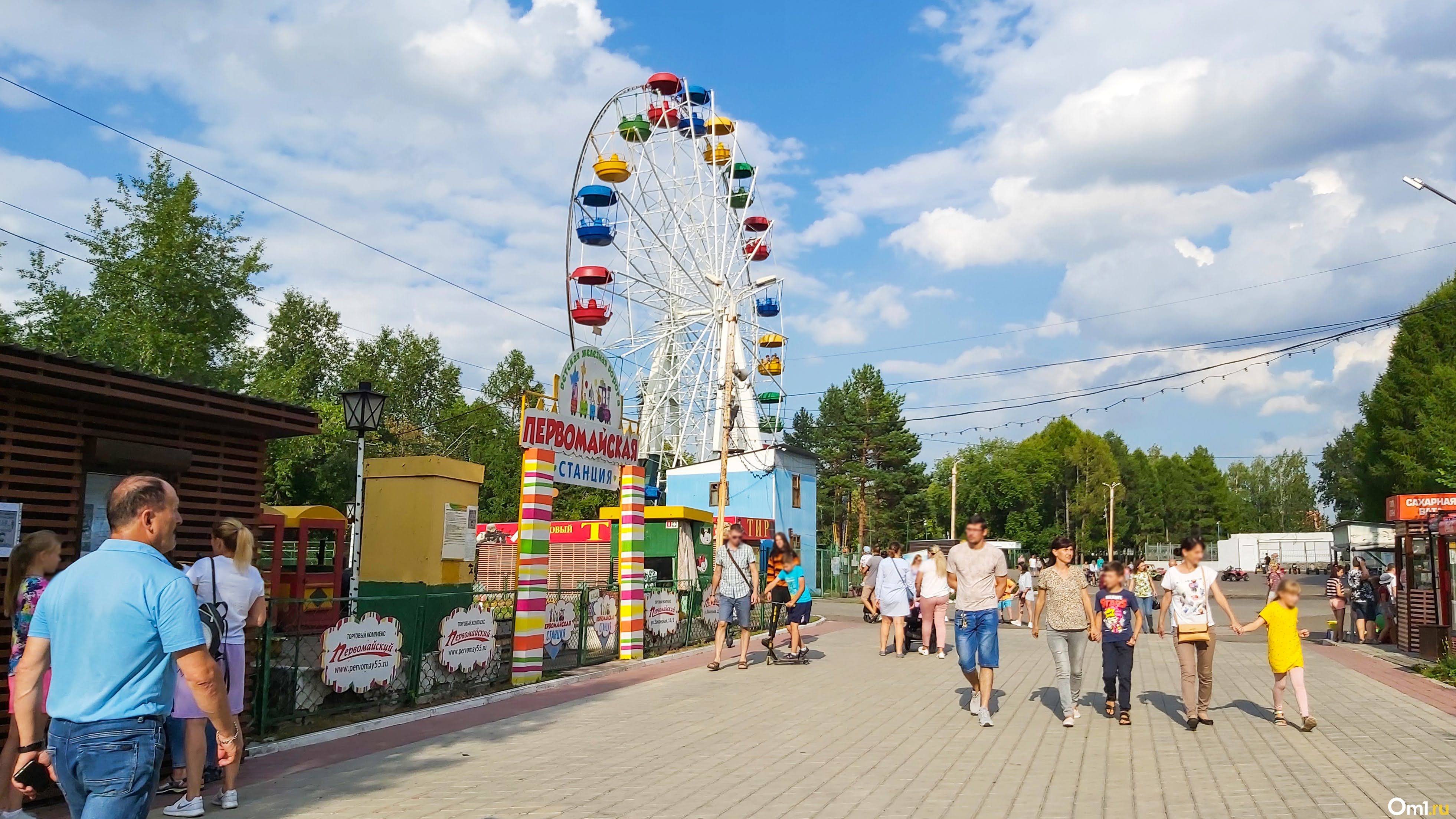 Зеленый парк аттракционы