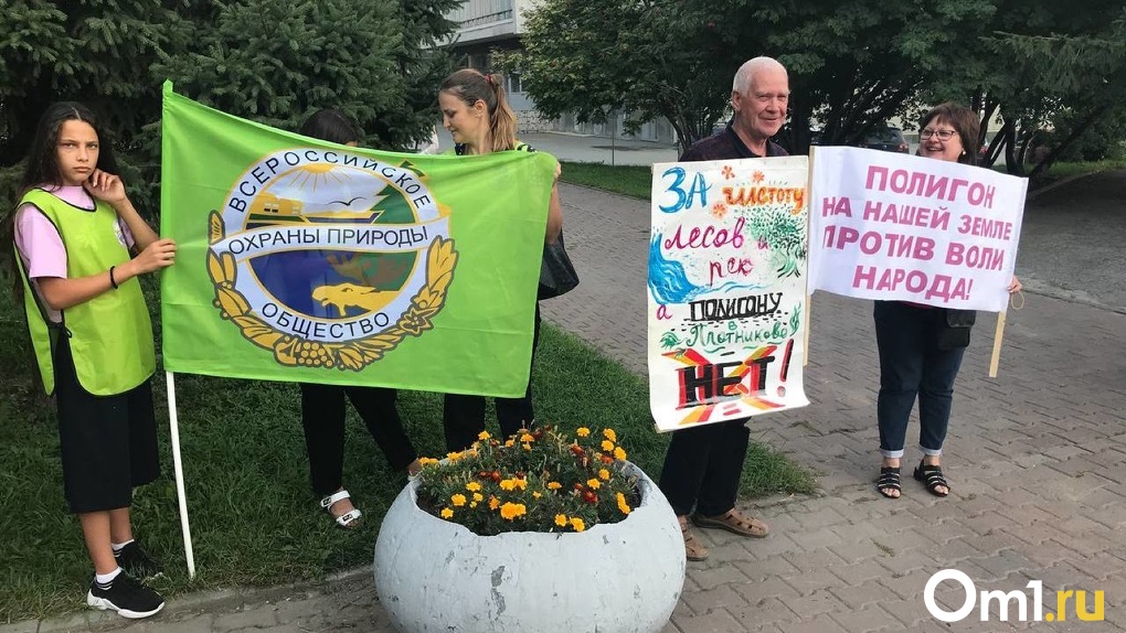 «Отравляет воздух!»: пикет против строительства мусорного полигона в Раздольном прошёл в Новосибирске