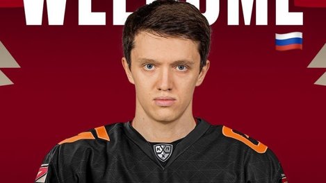 Валентин Пьянов подписал контракт с омским «Авангардом»