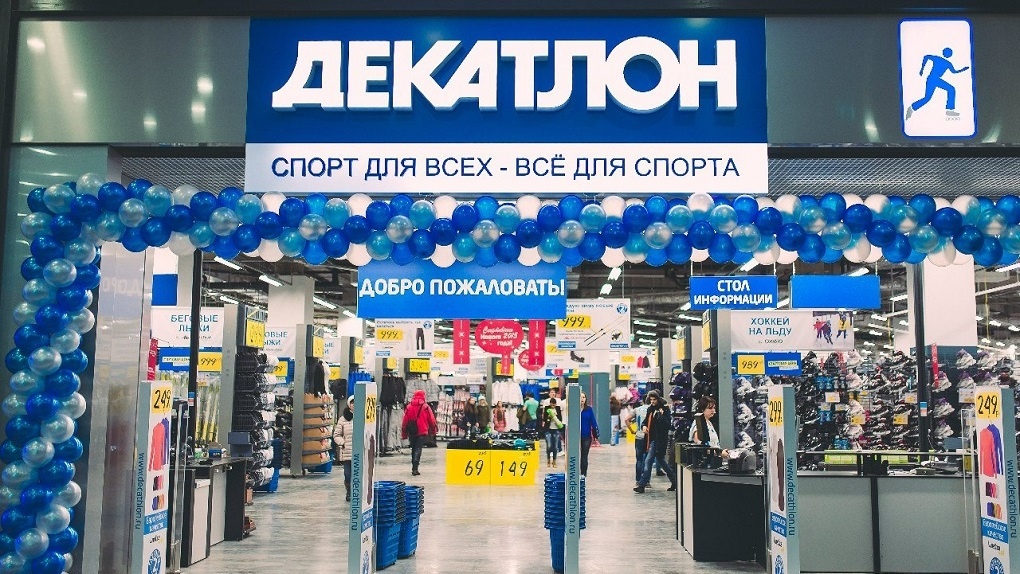 Популярный спортивный магазин Decathlon откроют в Новосибирске