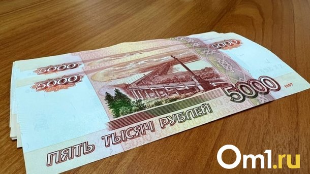 В Омске сотрудника нефтяной компании обманули почти на 3 миллиона рублей