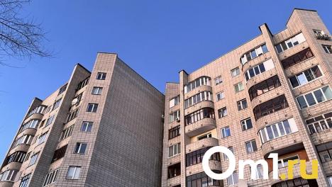 Стало известно, как изменились цены на жильё в Омской области за год