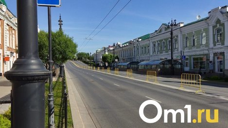 В Омске три дня будут перекрывать центр из-за Дня России (карта)
