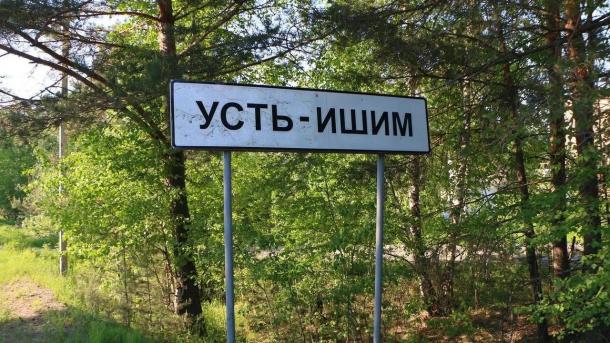 На севере Омской области восстанавливают дорогу из Тобольска в Томск