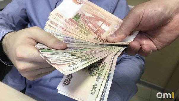 Медианная зарплата новосибирцев составила 45 тысяч рублей
