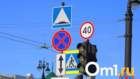 На двух омских магистралях изменится работа светофоров