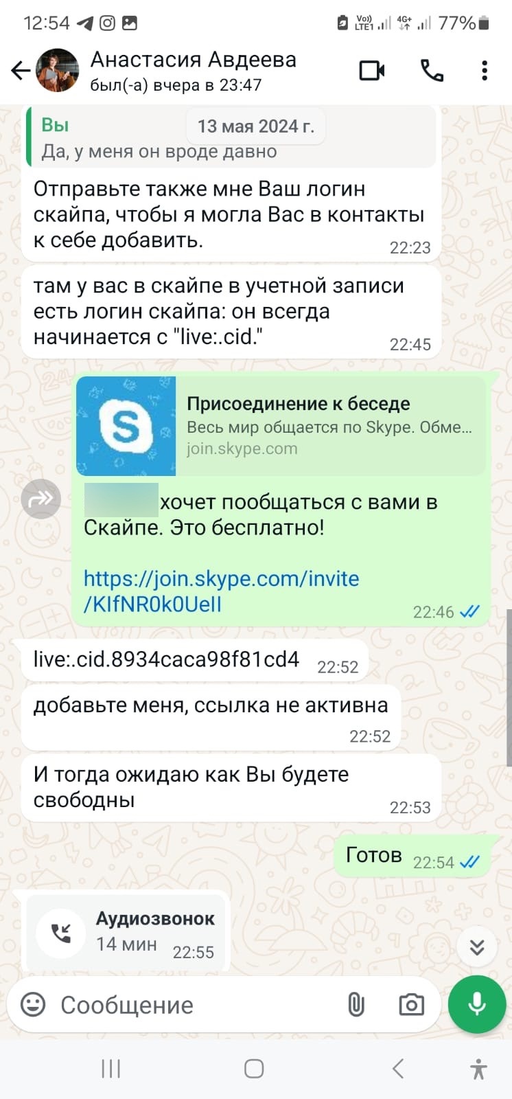 Изображение фоторепортажа