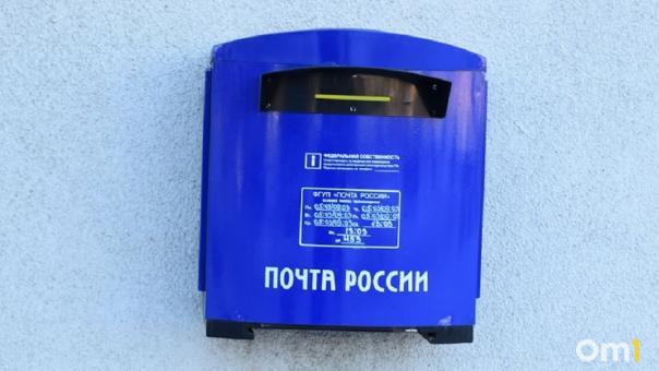 Новосибирские отделения Почты России изменят график работы