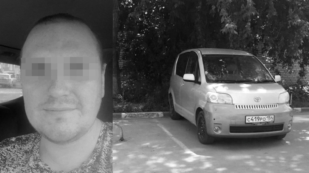 Уехал домой и пропал: в Новосибирске разыскивают 33-летнего мужчину на Toyota Porte