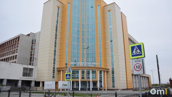 ОмГУ им. Достоевского облегчит вступительные испытания для белгородских абитуриентов