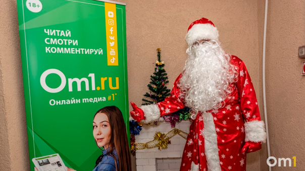 3 декабря в новосибирском кинотеатре имени Маяковского откроется приёмная Дедов Морозов