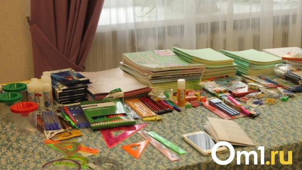 Стало известно, сколько омичи тратят на сборы детей в школу