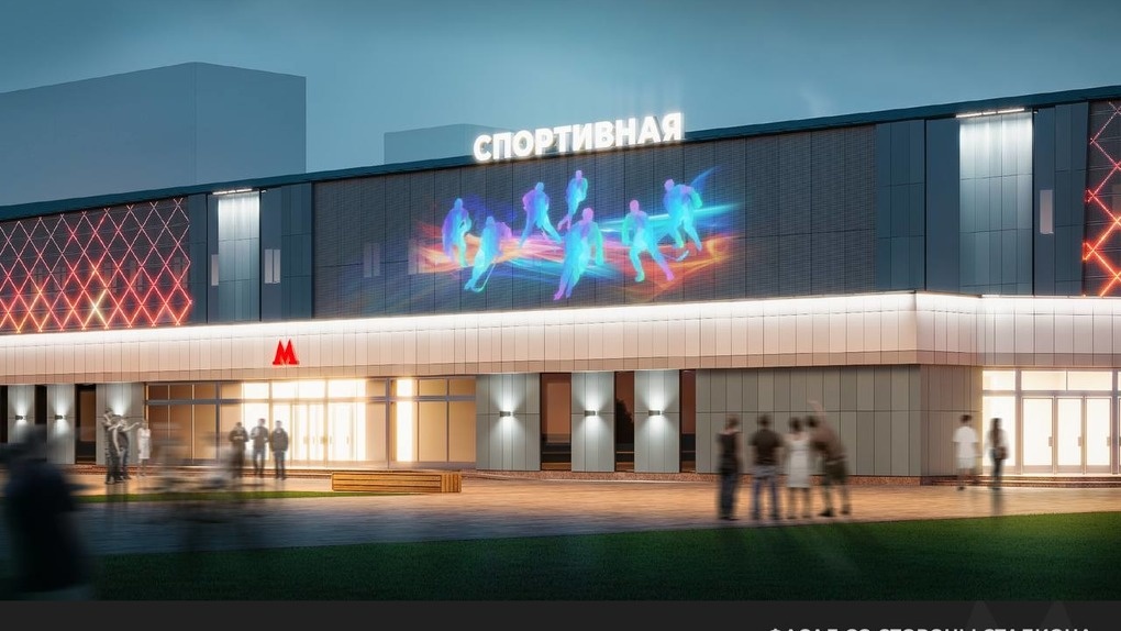 Фасад станции метро «Спортивная» начали монтировать в Новосибирске